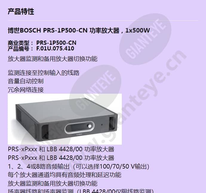prs-1p500-cn_f_cn-00.jpg