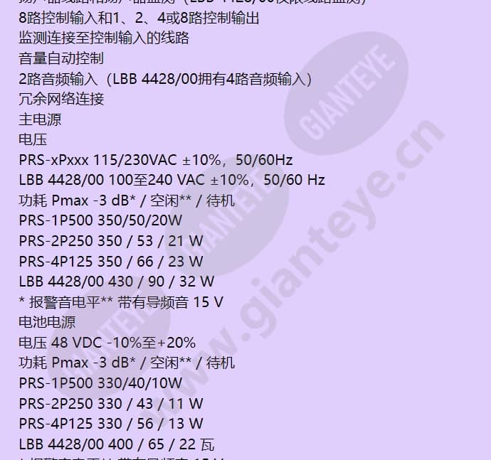 prs-1p500-cn_f_cn-01.jpg