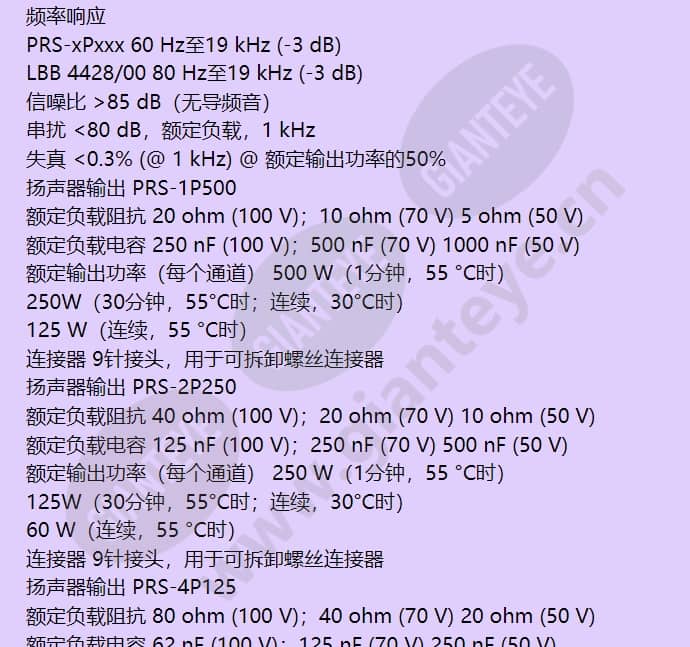 prs-1p500-cn_f_cn-03.jpg