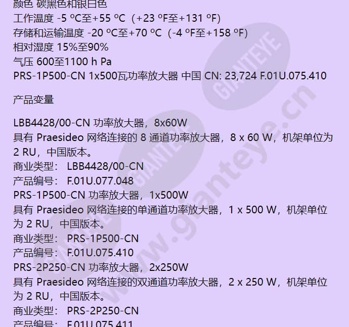 prs-1p500-cn_f_cn-05.jpg
