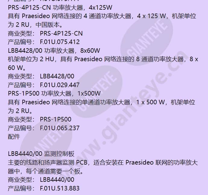prs-1p500-cn_f_cn-06.jpg