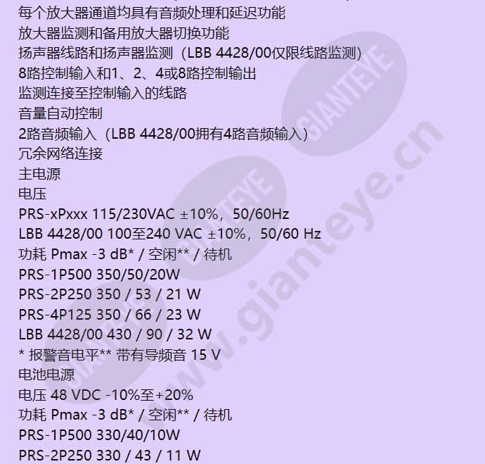 prs-2p250-cn_f_cn-01.jpg