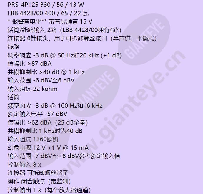 prs-2p250-cn_f_cn-02.jpg