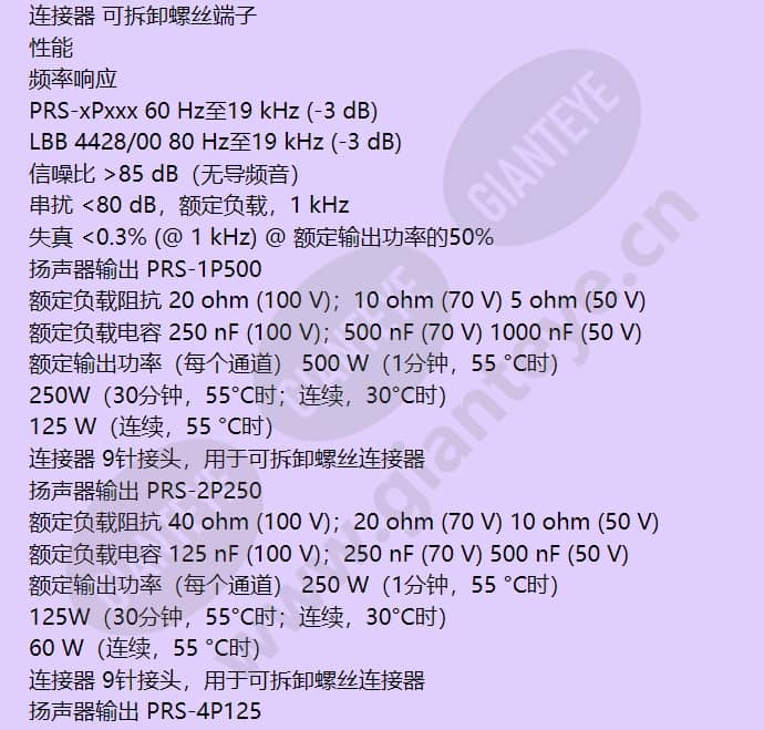 prs-2p250-cn_f_cn-03.jpg