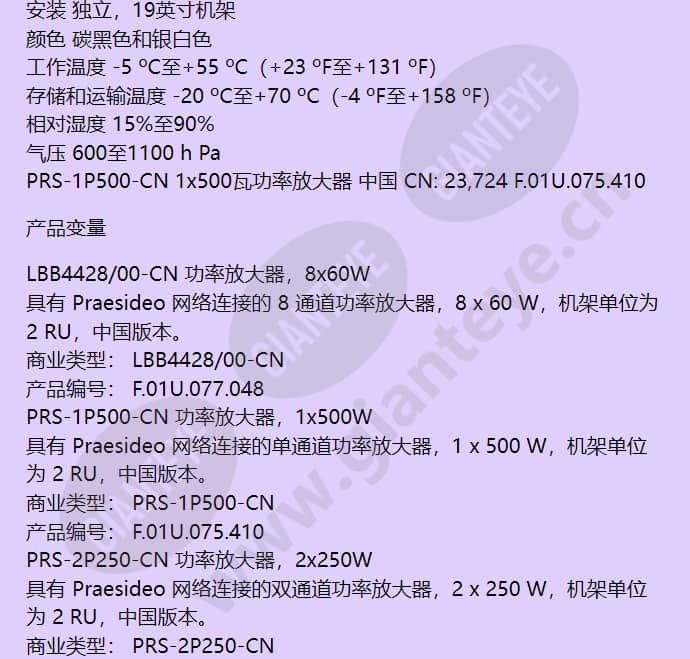 prs-2p250-cn_f_cn-05.jpg