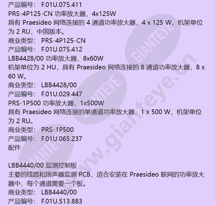 prs-2p250-cn_f_cn-06.jpg