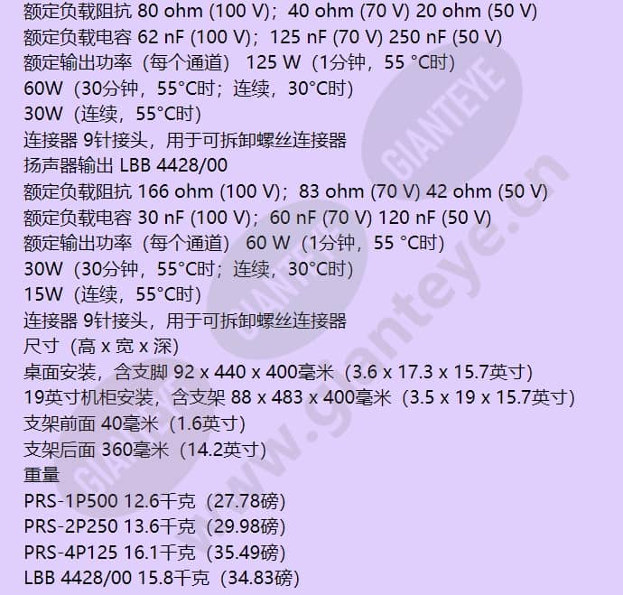 prs-4p125-cn_f_cn-04.jpg