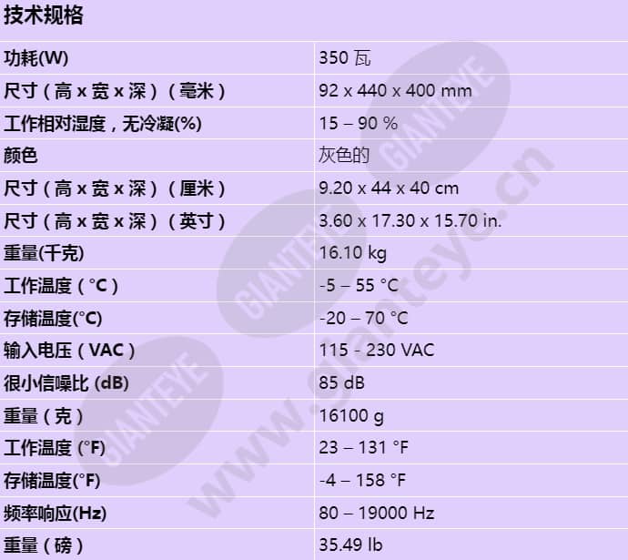 prs-4p125_s_cn.jpg