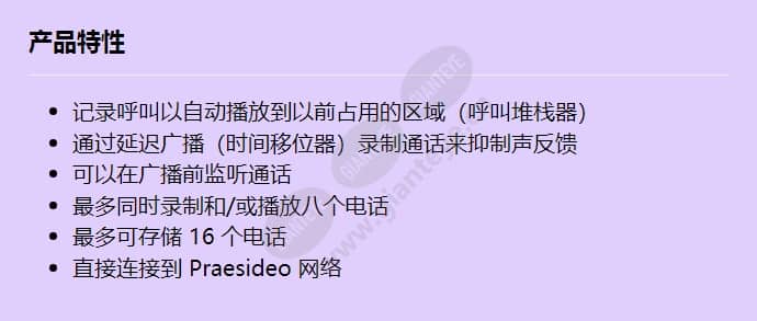 prs-crf_f_cn.jpg