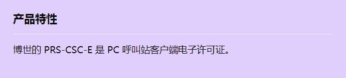 prs-csc-e_f_cn.jpg