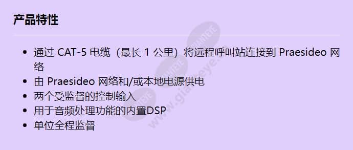 prs-csi_f_cn.jpg
