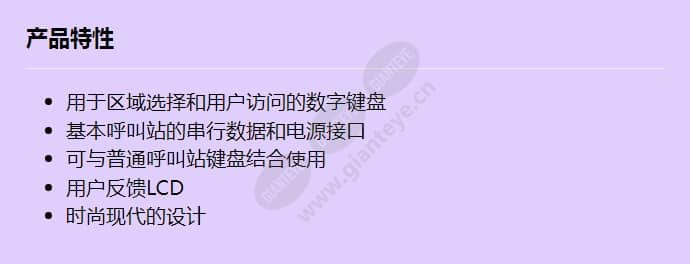 prs-csnkp_f_cn.jpg