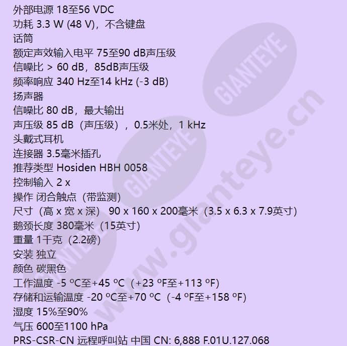 prs-csr-cn_f_cn-01.jpg