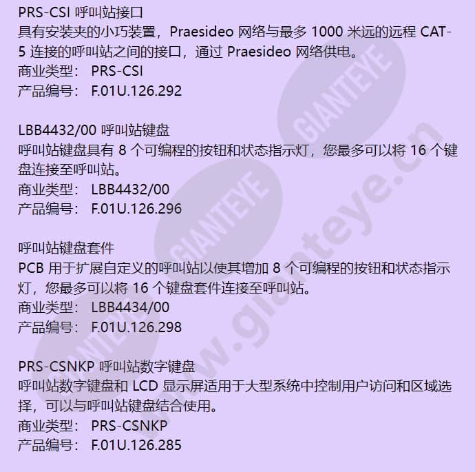 prs-csr-cn_f_cn-02.jpg