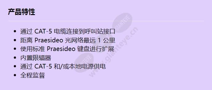 prs-csr_f_cn.jpg