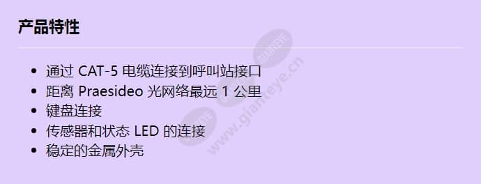 prs-csrm_f_cn.jpg