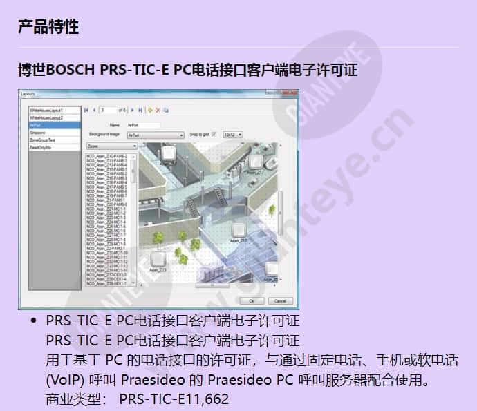 prs-tic-e_f_cn-00.jpg