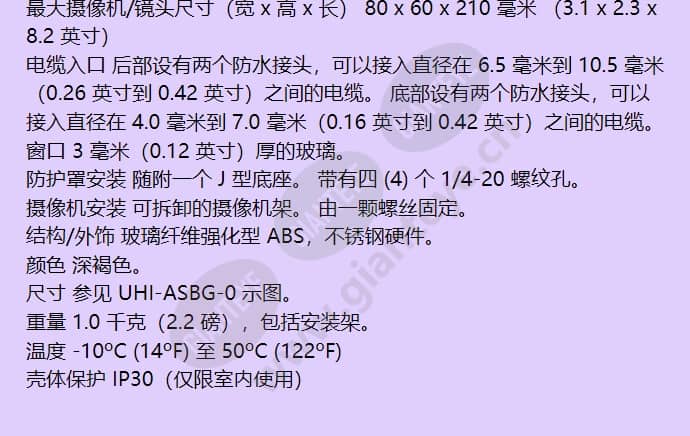 uhi-asbg-0_f_cn-01.jpg