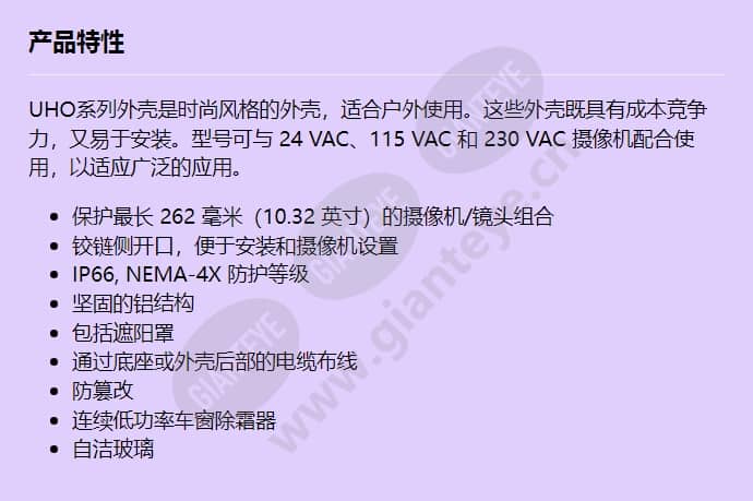 uho-hbps-10_f_cn.jpg