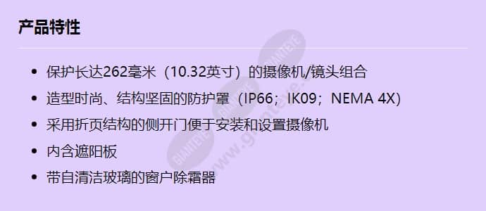 uho-hbps-11_f_cn.jpg