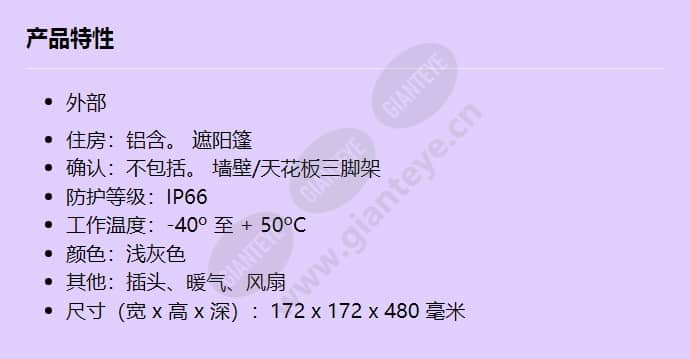 uho-hbps-51_f_cn.jpg