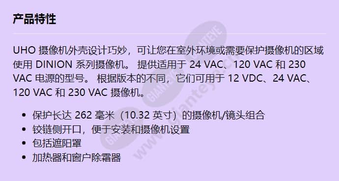 uho-hgs-11_f_cn.jpg