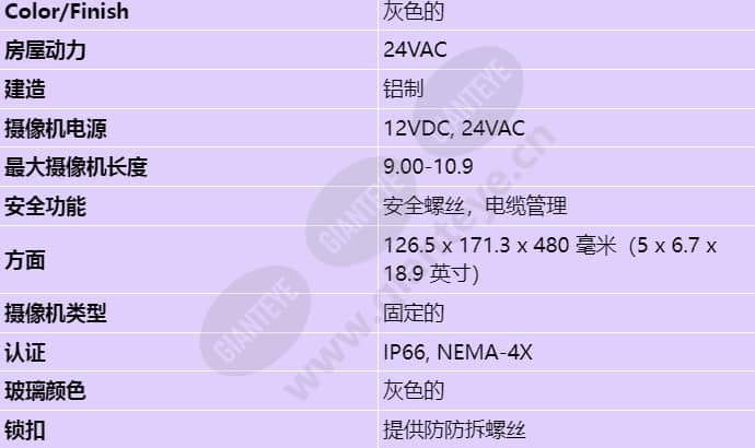 uho-hgs-11_s_cn-01.jpg