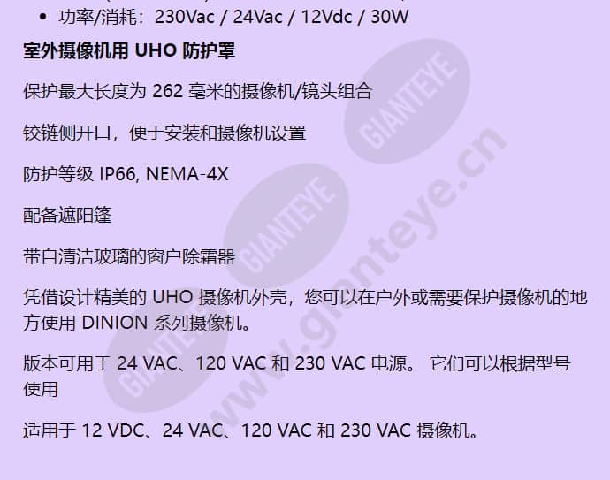 uho-hgs-51_f_cn-01.jpg