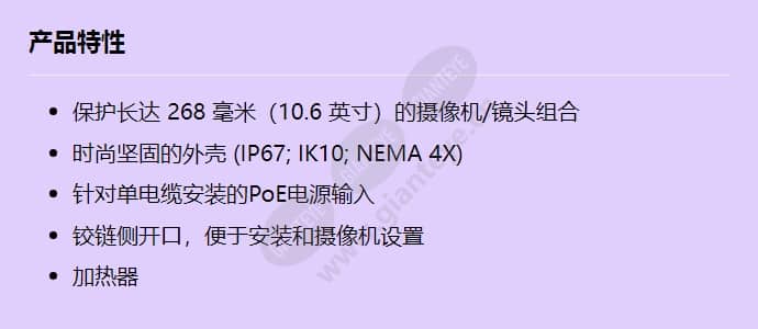 uho-poe-10_f_cn.jpg