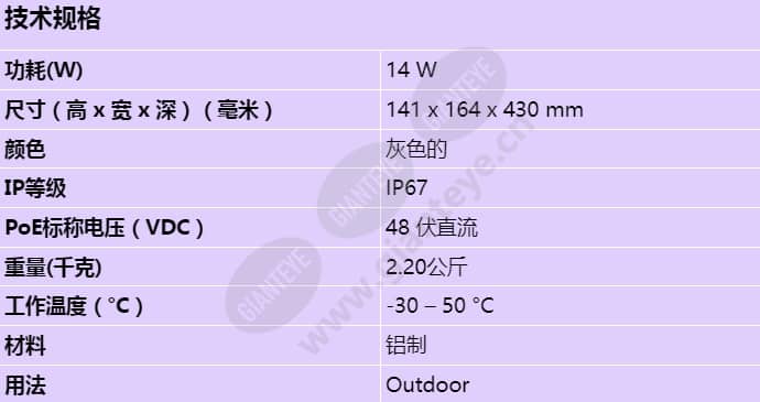 uho-poe-10_s_cn.jpg