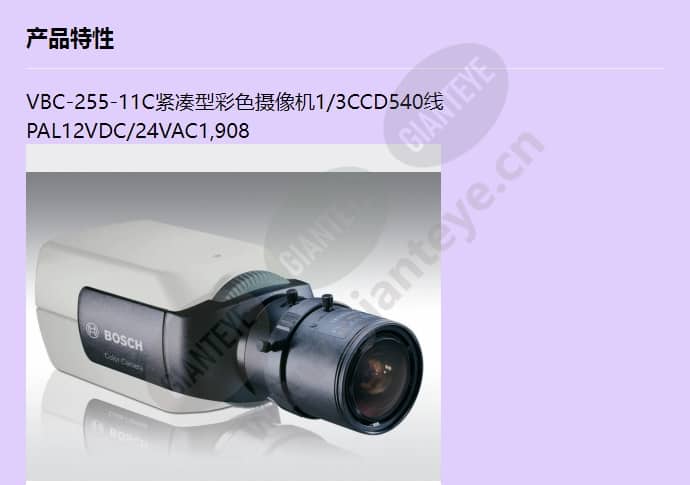 vbc-255-11_f_cn-00.jpg