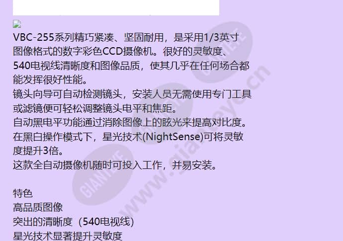 vbc-255-11_f_cn-01.jpg