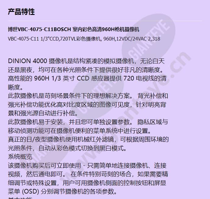 vbc-4075-c11_f_cn-00.jpg