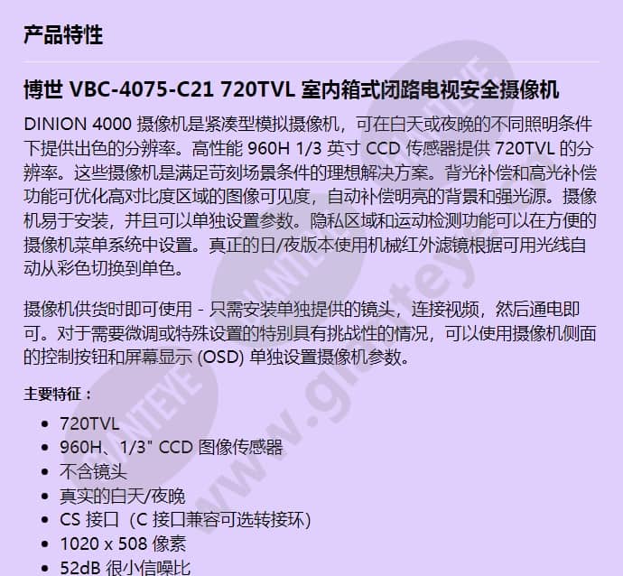 vbc-4075-c21_f_cn-00.jpg