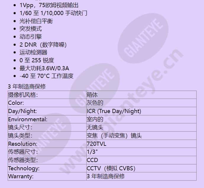 vbc-4075-c21_f_cn-01.jpg