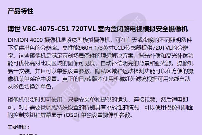 vbc-4075-c51_f_cn-00.jpg