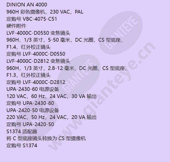 vbn-4075-c11_f_cn-03.jpg