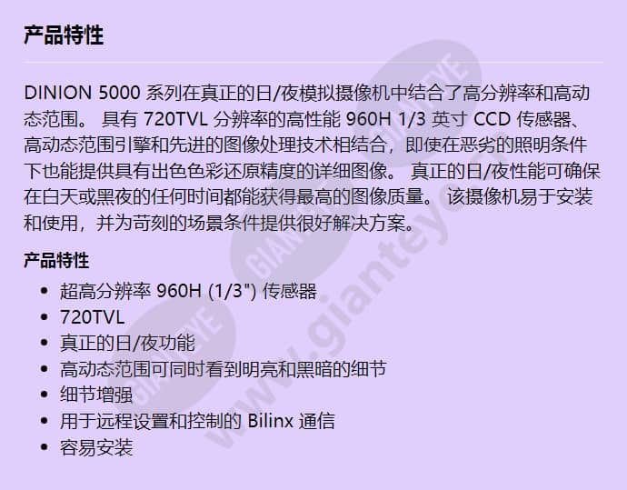 vbn-5085-c21_f_cn.jpg