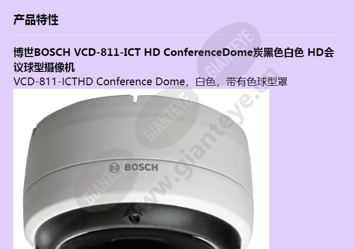 vcd-811-ict_f_cn-00.jpg