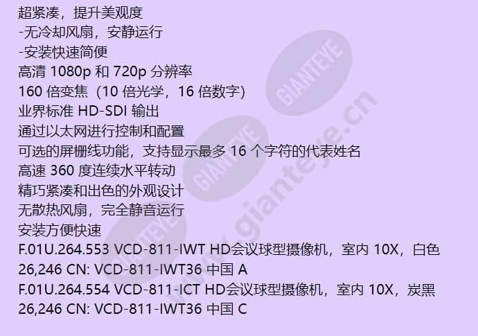 vcd-811-ict_f_cn-02.jpg