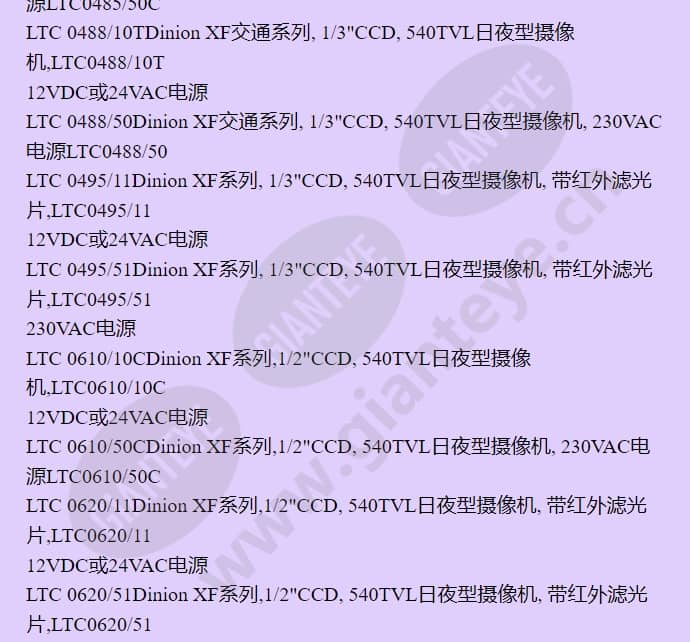 vcm0441_10c_f_cn-02.jpg