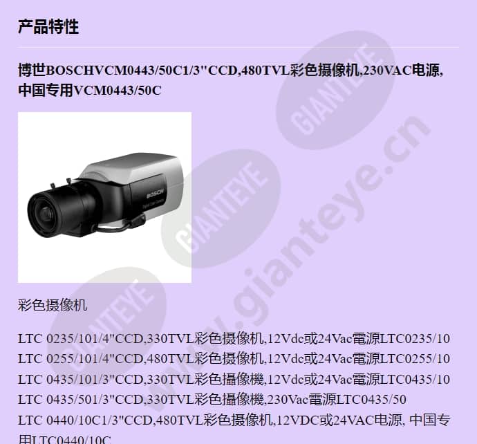 vcm0443_50c_f_cn-00.jpg