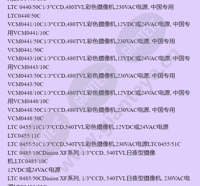 vcm0443_50c_f_cn-01.jpg
