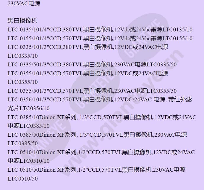 vcm0443_50c_f_cn-03.jpg