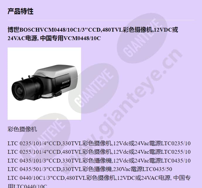 vcm0448_10c_f_cn-00.jpg
