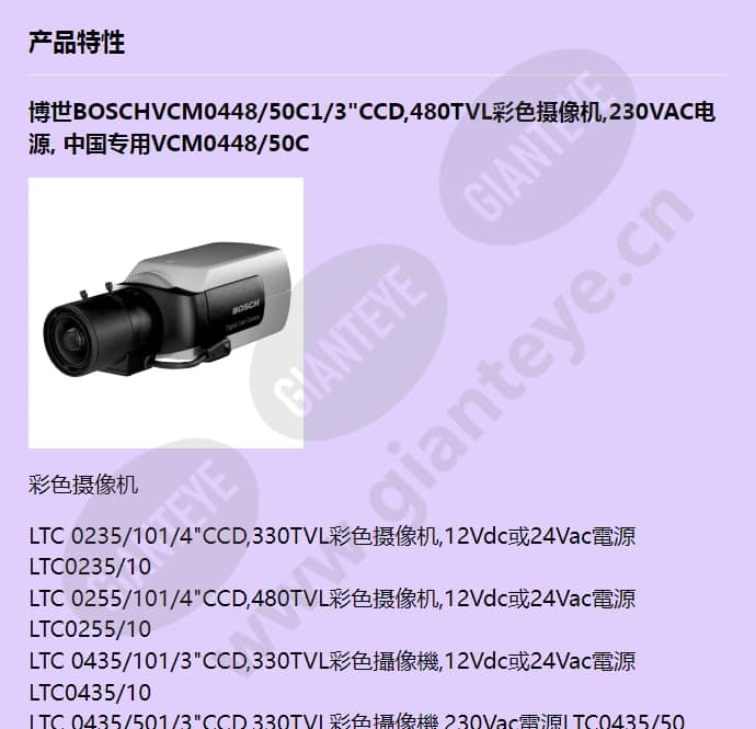 vcm0448_50c_f_cn-00.jpg
