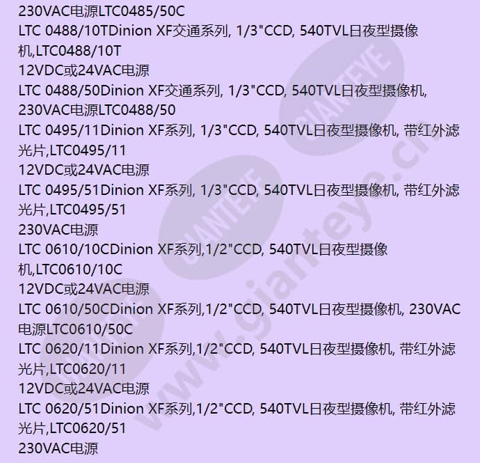 vcm0448_50c_f_cn-02.jpg