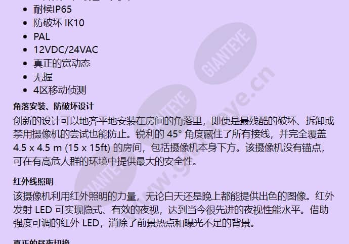 vcn-9095-f111_f_cn-01.jpg