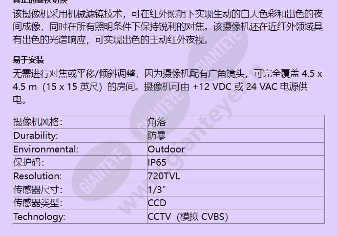 vcn-9095-f111_f_cn-02.jpg