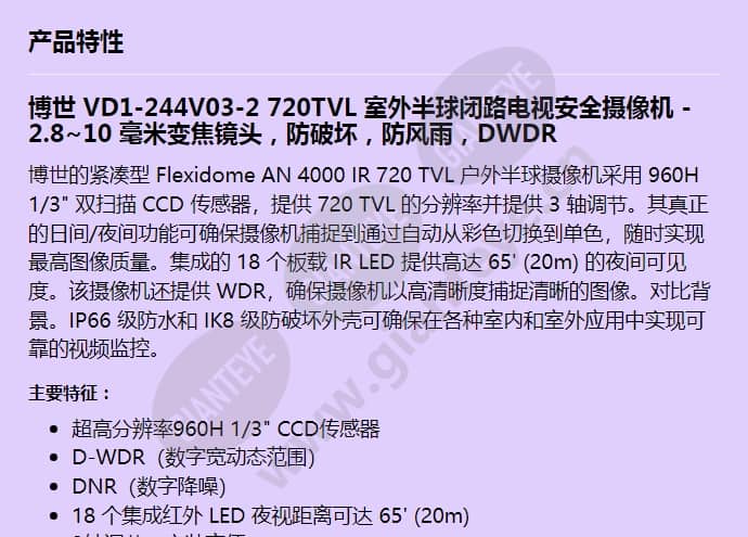 vd1-244v03-2_f_cn-00.jpg